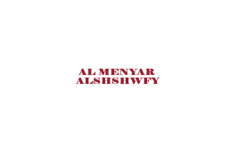 Al Menyar Al Shshwfy Manual Carpentry